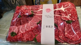진접동푸줏간델리 | 진접동 푸줏간