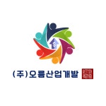 오름산업개발