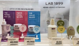 정관장 홈플러스시화점