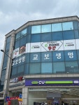 지존PC방 원통점