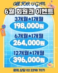 올포유짐