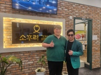 소후리 갈비