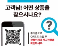 다이소 봉천2호점