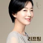 탑클래스성형외과의원