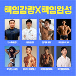 하이클래스짐 서현점