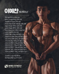 마인드휘트니스 부산명지점
