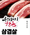 축산시장