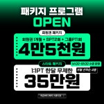 리온바디 PT스튜디오 신정네거리점