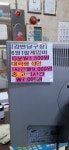 강변당구장