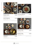 숙성시대 갤러리아백화점 광교점