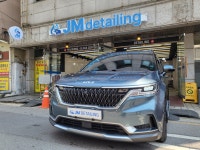 제이엠디테일링