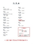 엠에스헤어