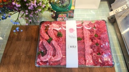 진접동푸줏간델리 | 진접동 푸줏간