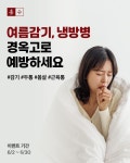 진진한의원