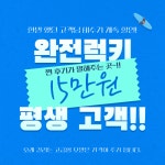 구미에어컨청소 으뜸홈케어