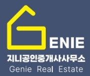 지니공인중개사사무소