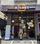 봉구스밥버거신장점