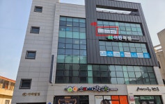 한국장애인연맹 제주DPI부설 장애인활동지원센터