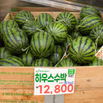 팜스식자재마트 GTX점