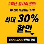 비에이블 스터디카페 잠실새내센터