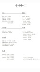 우아헤어