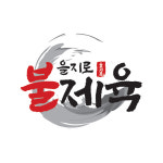 을지로불제육 대구점