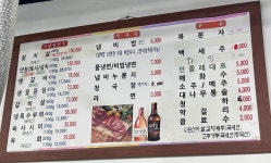 백조한우마을본점