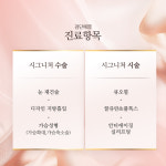 검단예쁨의원