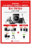 로보락공인서비스 롯데하이마트 이도점