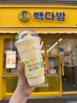 빽다방 강릉교동광장점