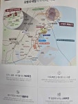 광개토공인중개사사무소