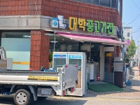 대박중고가전