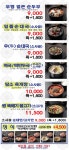 담소소사골순대육개장 가산4호점