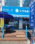 뉴욕꽈배기 강화외포리점