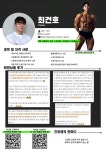 나우짐 헬스 & PT