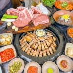 이씨네 푸줏간 본점