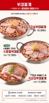 박가부대 의정부신시가지점