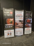 통나무집닭갈비 남춘천점