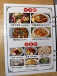 함씨네꼬치집