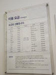 크린토피아 코인워시 인천숭의점