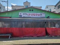 김정식의삼일뒷고기 본점
