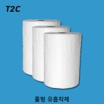 성원씨앤티