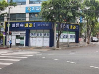 바른속내과의원