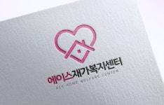 에이스재가복지센터