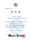 블랙캣스즈키음악학원