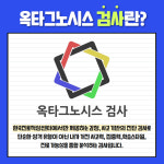한국진로적성센터