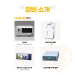 장앤김더나은속내과의원