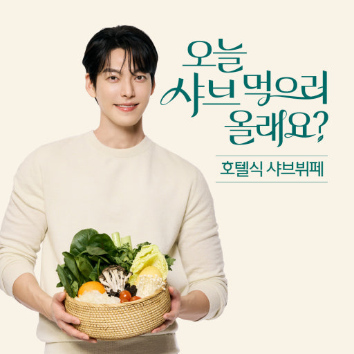 올데이 이미지