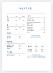 네일하고가람
