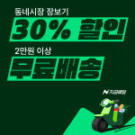 수유재래시장